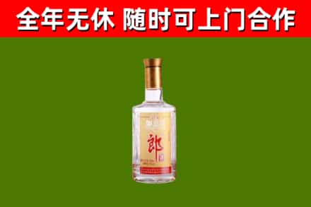 南宁回收郎酒