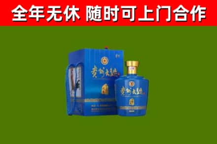 南宁回收贵州大曲