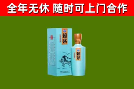 南宁回收赖茅